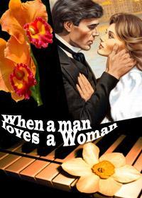 Весенний марафон (When A Man Loves A Woman) / Oldies / 2012 / Конкурс / MP3