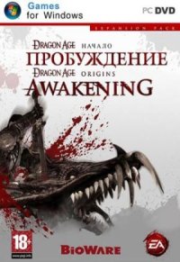 Dragon Age: Начало / Dragon Age: Origins (Deluxe Edition) / RU / RPG / 2009 / PC (Windows)