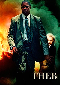 Гнев (В огне) / Man on Fire / 2004 / ДБ, ПМ, ПД, АП (Пучков, Гаврилов, Живов), СТ / BDRip (AVC)